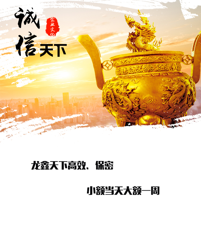 象山要债公司